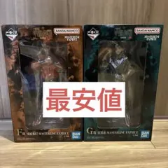 【未開封】　一番くじ 呪術廻戦 死滅回游 壱　F賞　虎杖悠仁　G賞　伏黒恵