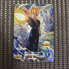 Sdv7-019 ベジット