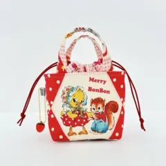 持ち手付きミニ巾着ポーチ メリーボンボン