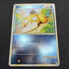 ポケモンカード　『美品』コダック ● L3 頂上大激突 015/080 1ed
