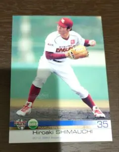 2026年最新】島内宏明の人気アイテム - メルカリ
