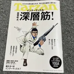 Item thumbnail for item 2ec12f65-1a3e-4d5b-a4ed-0c7f84384981