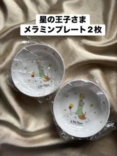 2026年最新】プレートセットの人気アイテム - メルカリ