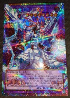 兎*様 遊戯王　氷剣竜ミラジェイド　プリシク　オーバーフレーム