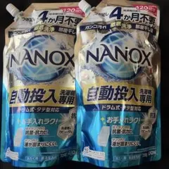 2点トップ ナノックス 洗濯洗剤 濃縮 液体 自動 投入洗濯機専用 詰め替え
