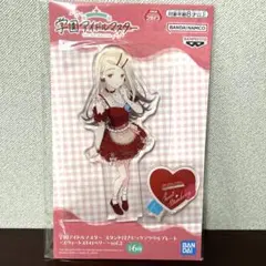 学園アイドルマスター　スタンド付きビッグアクリルプレート〜スウィートストロベリー