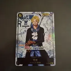 2026年最新】サボ パラレルシークレットの人気アイテム - メルカリ