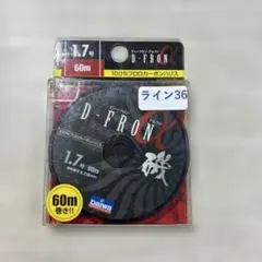 Daiwa D-FRON Alpha 1.7号 60m フロロカーボンのサムネイル
