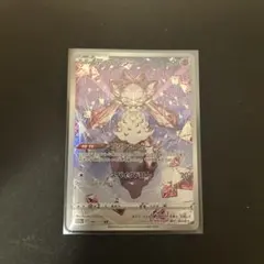 ディアンシー AR S12a VSTARユニバース 186/172