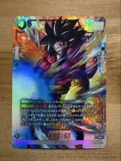 ドラゴンボールDUAL EVOLUTION 孫悟空:GT SRパラレル