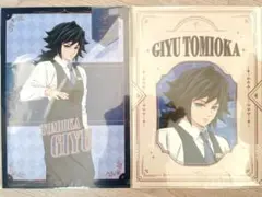 鬼滅の刃　モクテルバー　冨岡義勇　ロトくじ クリアファイル