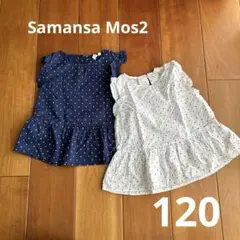 SM2 ドット ノースリーブ 120 サマンサモスモス Samansa Mos2
