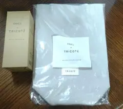 FANCL x TRICOTĒ スプリングニットバッグ　ステンレスボトル　セットのサムネイル