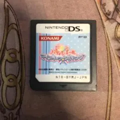 夢色パティシエール マイスイーツクッキング DS ソフト