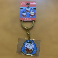 ★三重限定★ ご当地キーホルダー　ちいかわ　伊勢海老