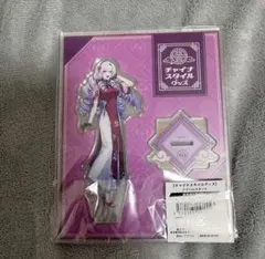 壱百満天原サロメ　アクリルスタンド　にじさんじ