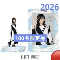 Item thumbnail for item 71ffce6b-d6b2-4aaf-8f0b-03a209d193c6