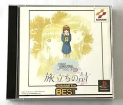 激レア】新・エースをねらえ！ オリジナルサウンドトラックより VIP