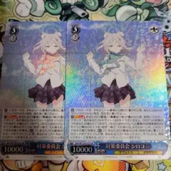 ブルアカ　ヴァイス　SRまとめ売り① カードリスト ｜ ヴァイスシュヴァルツ｜Weiβ Schwarz