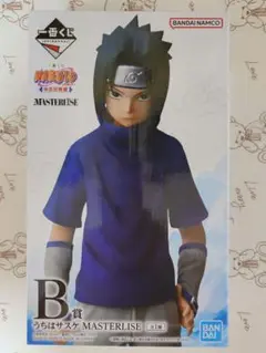 一番くじ NARUTO 疾風伝 B賞 うちはサスケ 輪廻眼 開封品 一番くじ NARUTO 紡がれる火の意志 B賞 うちはサスケ フィギュア