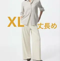 XL 大きいサイズ　ユニクロ　クレープジャージーストレートパンツ　丈長め