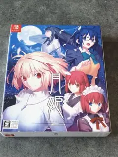 月姫 オープニング絵コンテ集 新品未開封 月姫 オープニング絵コンテ集 新品未開封 - メルカリ