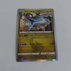 2026年最新】ラティオス フュージョンの人気アイテム - メルカリ