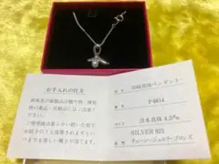 田崎真珠 TASAKI 淡水真珠 ペンダント SILVER925のサムネイル
