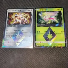 ソルガレオ♢ シェイミプリズムスターまとめ売り