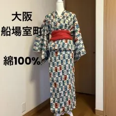「船場室町」 浴衣 単品 マリン柄 錨 魚 市松模様　カジュアル　洋服感覚のサムネイル