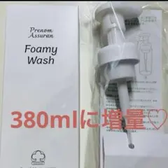 2026年最新】アシュラン新品未使用の人気アイテム - メルカリ