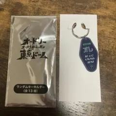 Item thumbnail for item 66367cf0-0b83-4220-89e7-ad7d71cf4a98