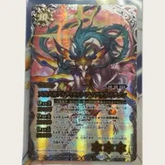 ヴァンガード ドラゴンナイト ネハーレン 15th SP - メルカリ