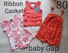 値下げ!80 babyGap 2枚ロンパース＋タンクトップ セット ピンク 赤