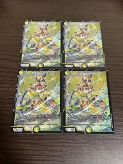 デュエルマスターズ 刀志猫のプワソン 4枚セット - メルカリ