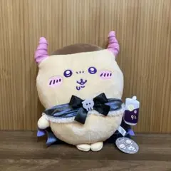 ちいかわてんしあくまBIGぬいぐるみ　くりまんじゅう