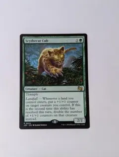 MTG 大鎌猫の仔 Scythecat Cub 英語