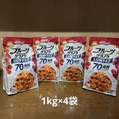 カルビーフルーツグラノラ　LOWFAT 脂質70%オフ 1kg×4袋のサムネイル