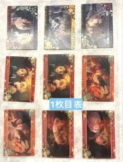 鬼滅の刃 ウエハース レンチキュラーカード 16枚まとめ売り