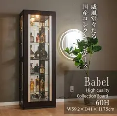 M●BF東名セール　希少☞イギリス製☜　アンティーク無垢キュリオケース M○希少☞イギリス製☜ アンティーク無垢キュリオケース