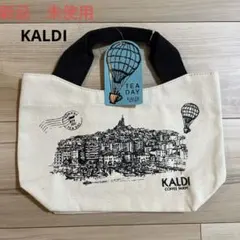 新品　未使用　KALDI紅茶　トートバッグ