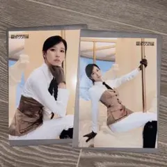 TWICE misamo ミナ haute couture ラントレ