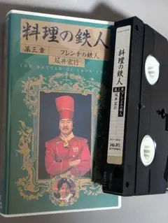 Item thumbnail for item 2f6c093f-e0a5-4daa-99d0-bc0c0094b99a