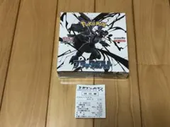 未開封 シュリンク付 ブラックボルト ボックス 1BOX