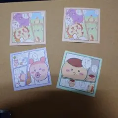 ちいかわ　ワッフル　シール　4枚