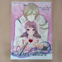 Item thumbnail for item 6b518ddd-84bb-4037-b3aa-4fca21ec630c