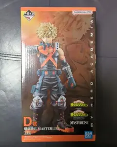 ヒロアカ 一番くじ 爆豪勝己 フィギュア