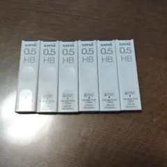 新品⭐uni 0.5 HB シャーペンの芯　40本入り　６個⭐