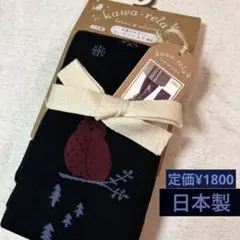 レディースタイツ　 M-L サイズ