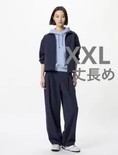 ユニクロ ウルトラストレッチ アクティブワイドパンツ 丈長め ネイビー XXL